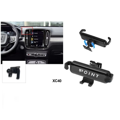 Car special phone holder - phone,